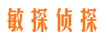 磴口寻人公司